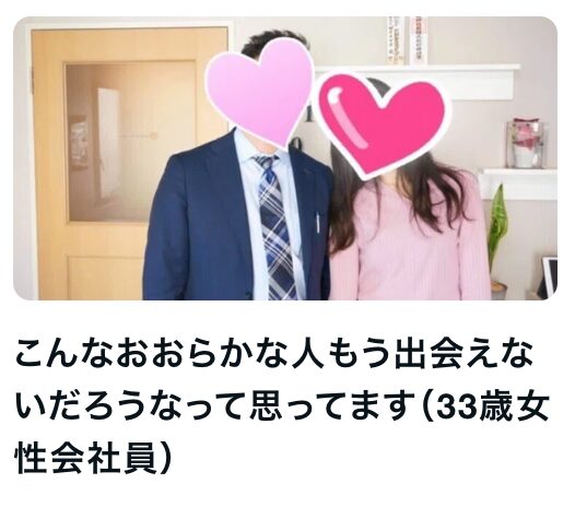 スクリーンショット 2025-10-02 11.34.18