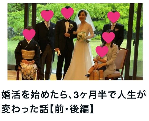 スクリーンショット 2025-10-02 11.26.45