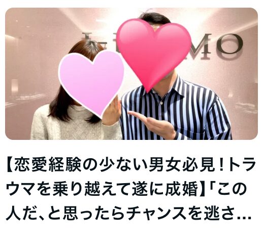 スクリーンショット 2025-10-02 11.34.10