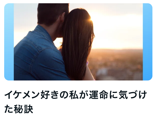 スクリーンショット 2025-10-02 11.27.22