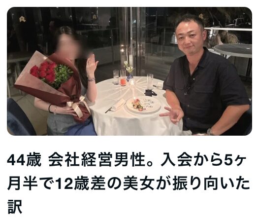 スクリーンショット 2025-10-02 11.25.10