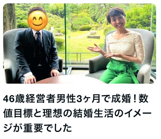 スクリーンショット 2025-10-02 11.29.13