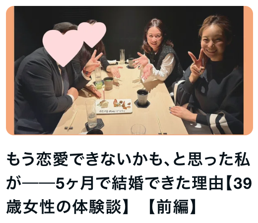 スクリーンショット 2025-10-02 11.25.35