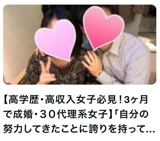 スクリーンショット 2025-10-02 11.36.07