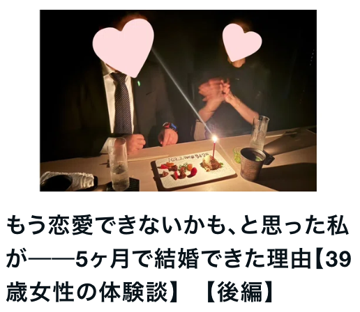 スクリーンショット 2025-10-02 11.25.24