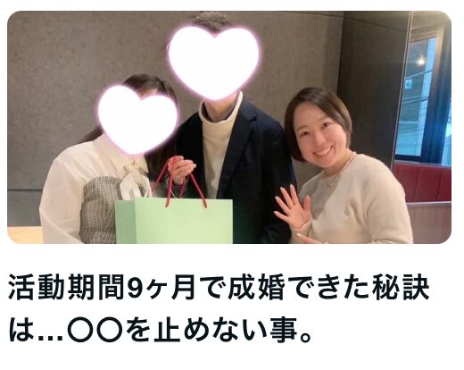 スクリーンショット 2025-10-02 11.29.56