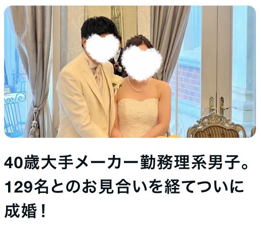 スクリーンショット 2025-10-02 11.29.03