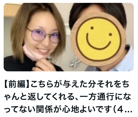 スクリーンショット 2025-10-02 11.31.56