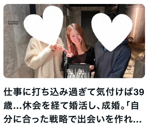 スクリーンショット 2025-10-02 11.29.49