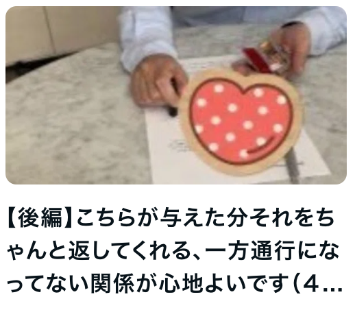 スクリーンショット 2025-10-02 11.31.47