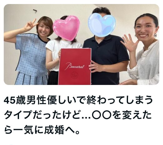 スクリーンショット 2025-10-02 11.31.30